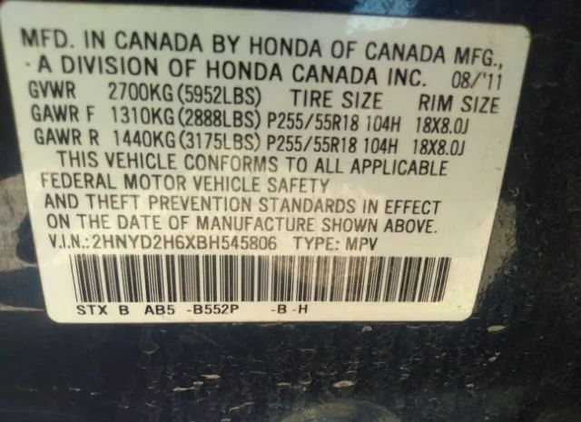 Photo 8 VIN: 2HNYD2H6XBH545806 - ACURA MDX 