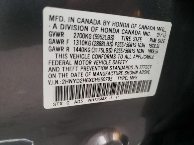 Photo 9 VIN: 2HNYD2H6XCH550795 - ACURA MDX ADVANC 