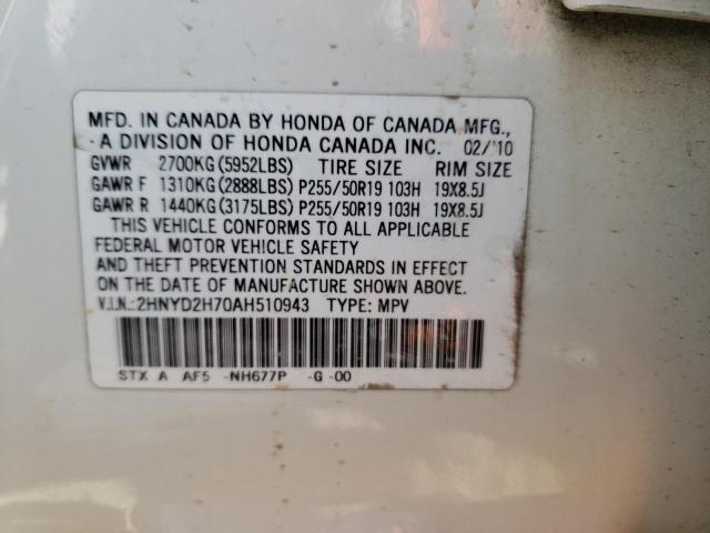 Photo 9 VIN: 2HNYD2H70AH510943 - ACURA MDX ADVANC 