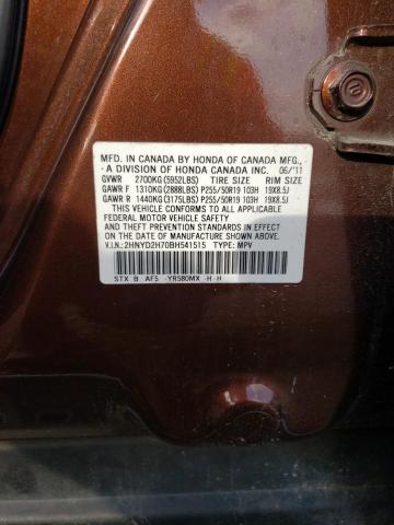 Photo 12 VIN: 2HNYD2H70BH541515 - ACURA MDX ADVANC 