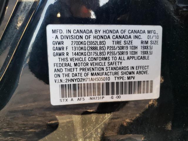 Photo 12 VIN: 2HNYD2H71AH505010 - ACURA MDX ADVANC 