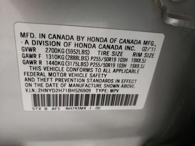 Photo 9 VIN: 2HNYD2H71BH526909 - ACURA MDX ADVANC 