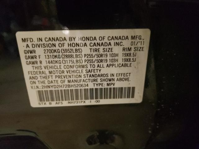 Photo 9 VIN: 2HNYD2H72BH520634 - ACURA MDX ADVANC 