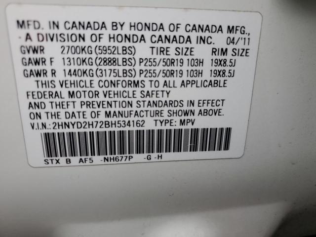 Photo 13 VIN: 2HNYD2H72BH534162 - ACURA MDX ADVANC 