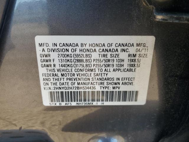 Photo 12 VIN: 2HNYD2H72BH534436 - ACURA MDX 