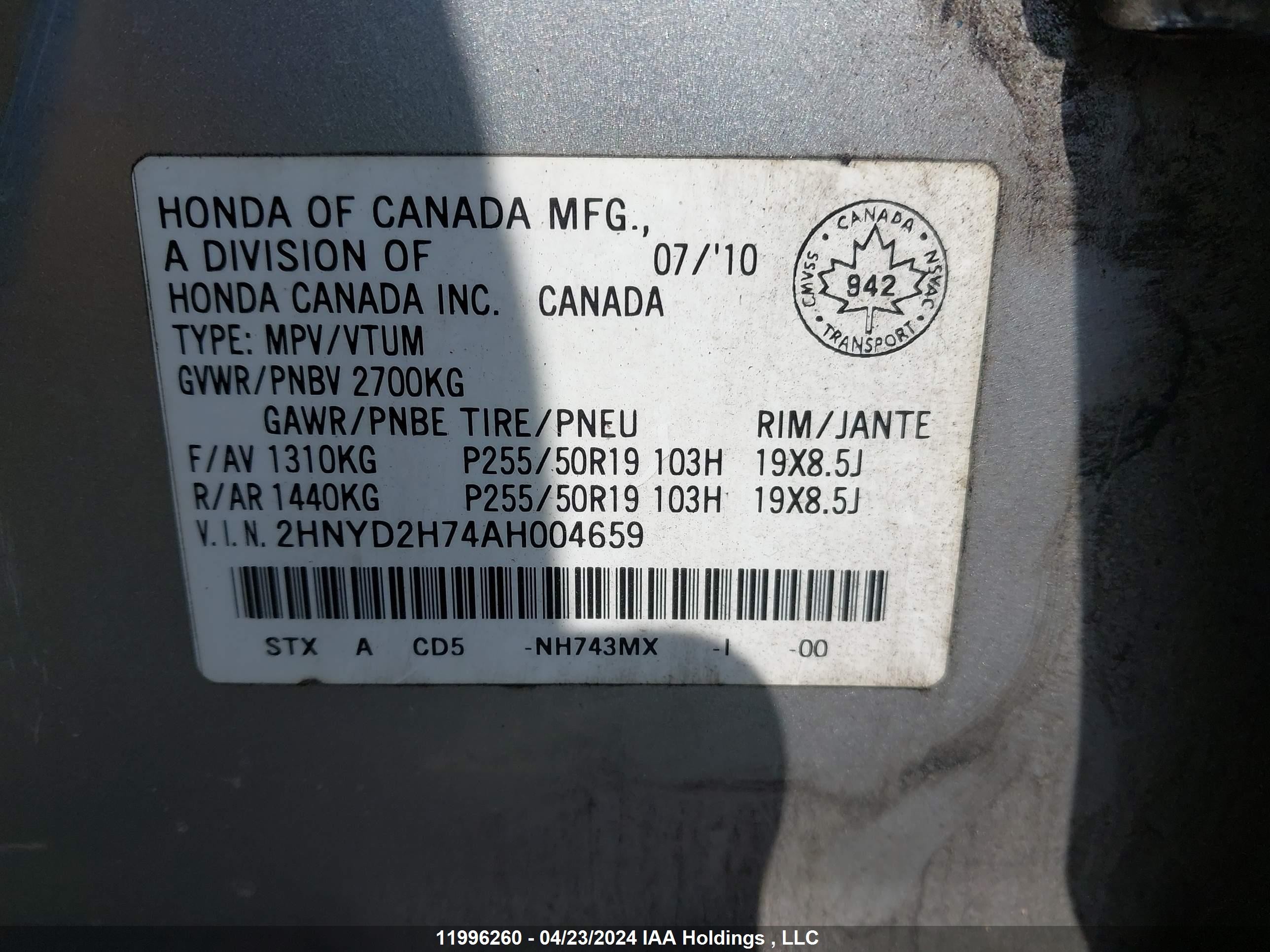 Photo 8 VIN: 2HNYD2H74AH004659 - ACURA MDX 