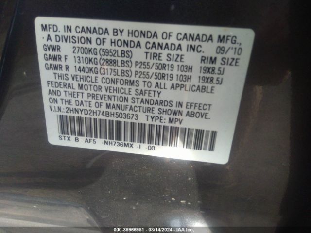 Photo 8 VIN: 2HNYD2H74BH503673 - ACURA MDX 