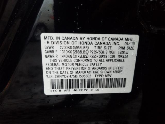 Photo 9 VIN: 2HNYD2H75BH505562 - ACURA MDX ADVANC 