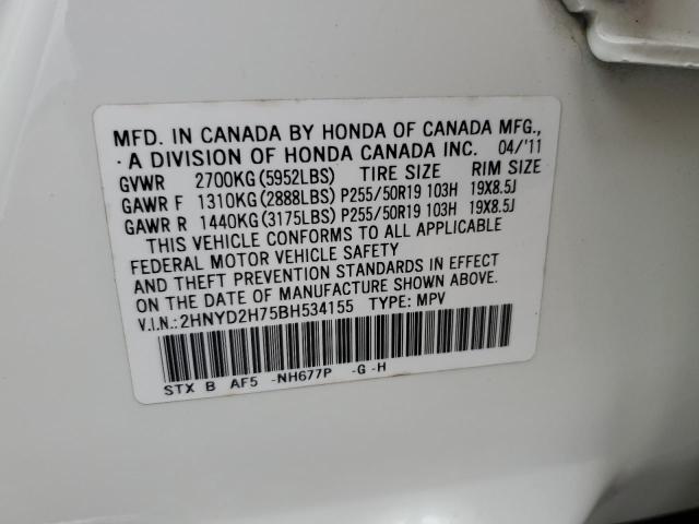 Photo 12 VIN: 2HNYD2H75BH534155 - ACURA MDX ADVANC 