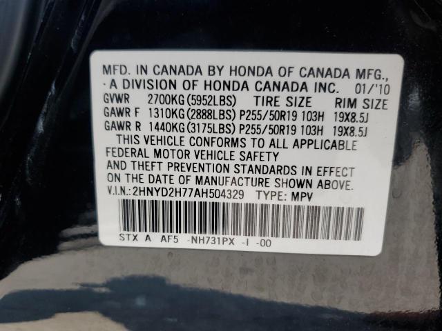 Photo 12 VIN: 2HNYD2H77AH504329 - ACURA MDX ADVANC 