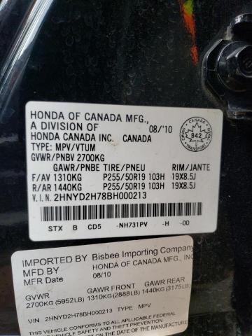 Photo 12 VIN: 2HNYD2H78BH000213 - ACURA MDX ADVANC 