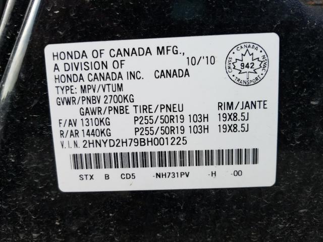 Photo 9 VIN: 2HNYD2H79BH001225 - ACURA MDX ADVANC 