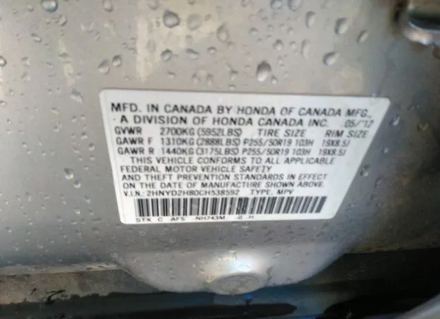 Photo 8 VIN: 2HNYD2H80CH538592 - ACURA MDX 