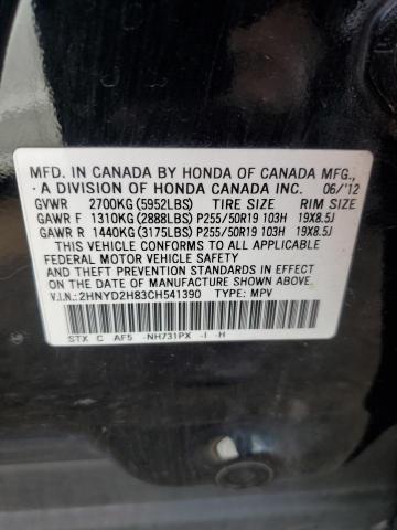 Photo 11 VIN: 2HNYD2H83CH541390 - ACURA MDX ADVANC 