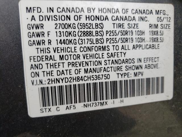 Photo 12 VIN: 2HNYD2H84CH536750 - ACURA MDX ADVANC 