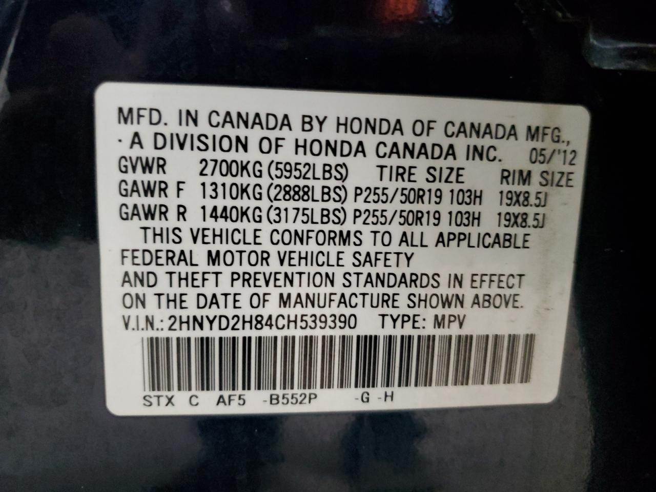 Photo 12 VIN: 2HNYD2H84CH539390 - ACURA MDX 