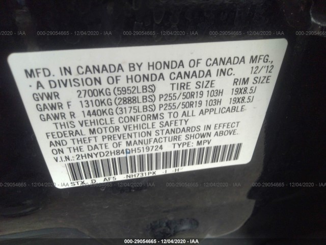 Photo 8 VIN: 2HNYD2H84DH519724 - ACURA MDX 