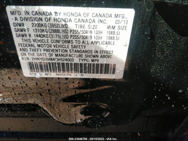 Photo 8 VIN: 2HNYD2H84DH524003 - ACURA MDX 