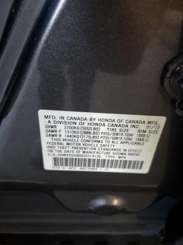 Photo 13 VIN: 2HNYD2H85CH514126 - ACURA MDX ADVANC 