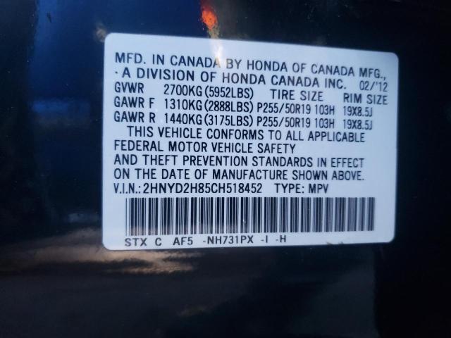 Photo 12 VIN: 2HNYD2H85CH518452 - ACURA MDX ADVANC 