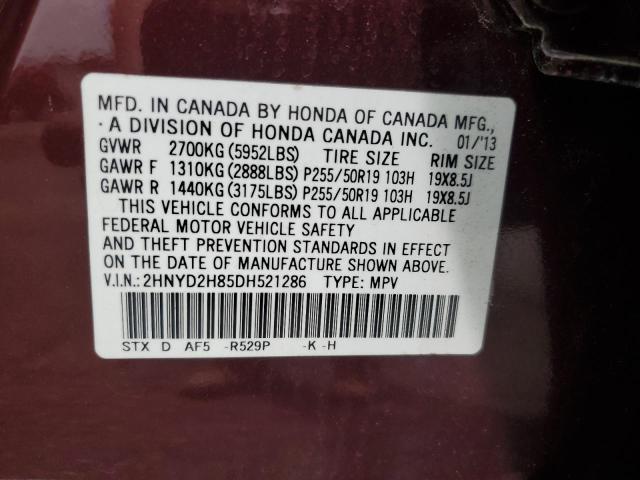 Photo 13 VIN: 2HNYD2H85DH521286 - ACURA MDX ADVANC 