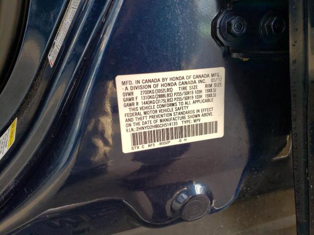 Photo 9 VIN: 2HNYD2H86CH514135 - ACURA MDX ADVANC 