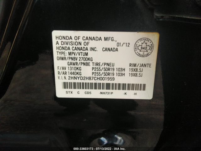 Photo 8 VIN: 2HNYD2H87CH001959 - ACURA MDX 