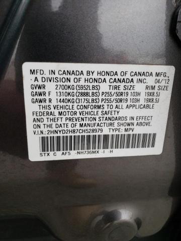 Photo 9 VIN: 2HNYD2H87CH528979 - ACURA MDX ADVANC 