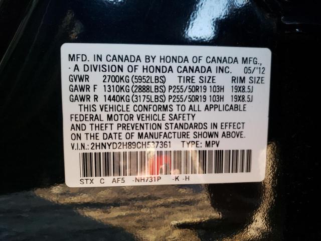 Photo 9 VIN: 2HNYD2H89CH537361 - ACURA MDX ADVANC 