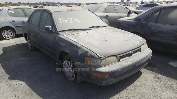 Photo 7 VIN: 2T1AE04B6RC051345 - TOYOTA COROLLA 