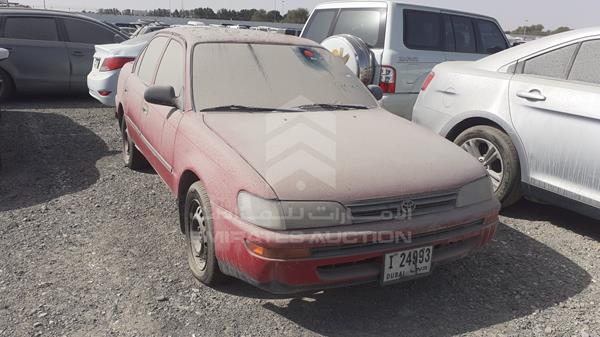 Photo 7 VIN: 2T1AE04BXSC069031 - TOYOTA COROLLA 