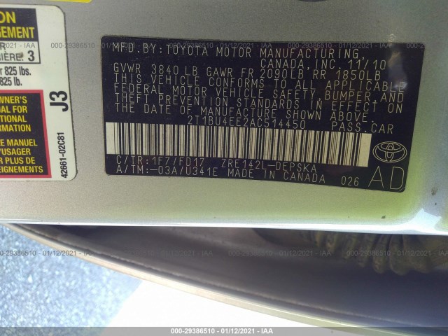 Photo 8 VIN: 2T1BU4EE2AC514450 - TOYOTA COROLLA 