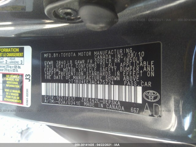 Photo 8 VIN: 2T1BU4EE3AC475724 - TOYOTA COROLLA 