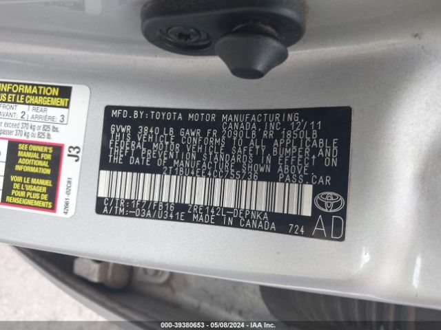 Photo 8 VIN: 2T1BU4EE4CC755736 - TOYOTA COROLLA 