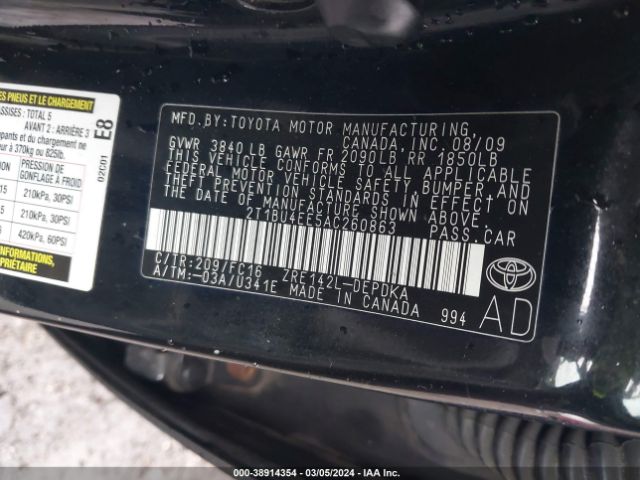 Photo 8 VIN: 2T1BU4EE5AC260863 - TOYOTA COROLLA 