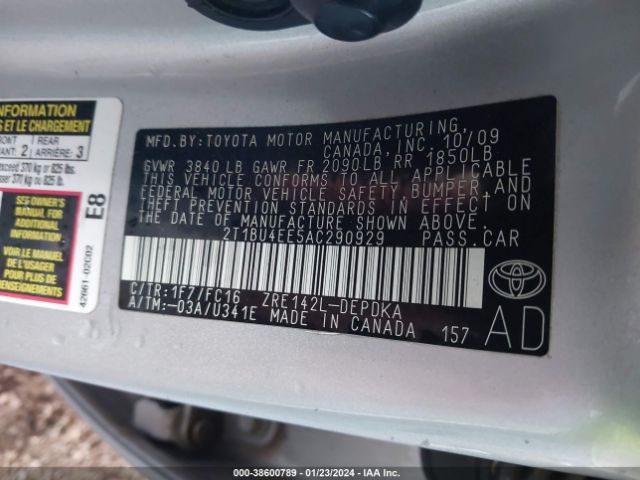 Photo 8 VIN: 2T1BU4EE5AC290929 - TOYOTA COROLLA 