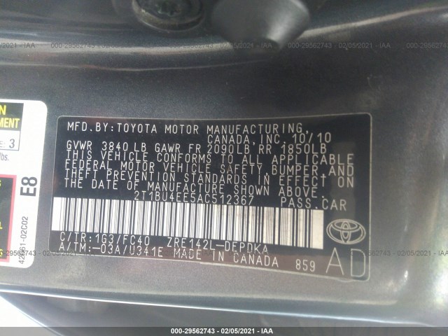 Photo 8 VIN: 2T1BU4EE5AC512367 - TOYOTA COROLLA 