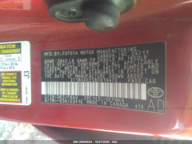 Photo 8 VIN: 2T1BU4EE5BC619470 - TOYOTA COROLLA 