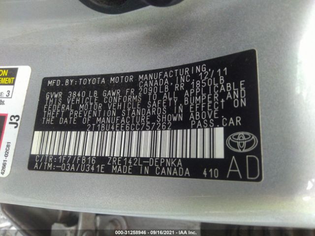 Photo 8 VIN: 2T1BU4EE6CC757262 - TOYOTA COROLLA 