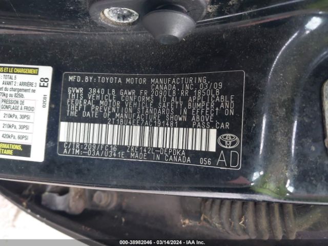 Photo 8 VIN: 2T1BU4EE7AC191481 - TOYOTA COROLLA 