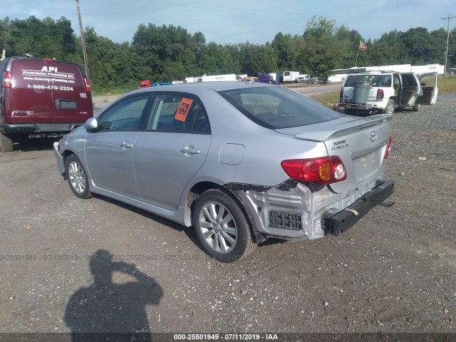 Photo 2 VIN: 2T1BU4EE8AC485262 - TOYOTA COROLLA 