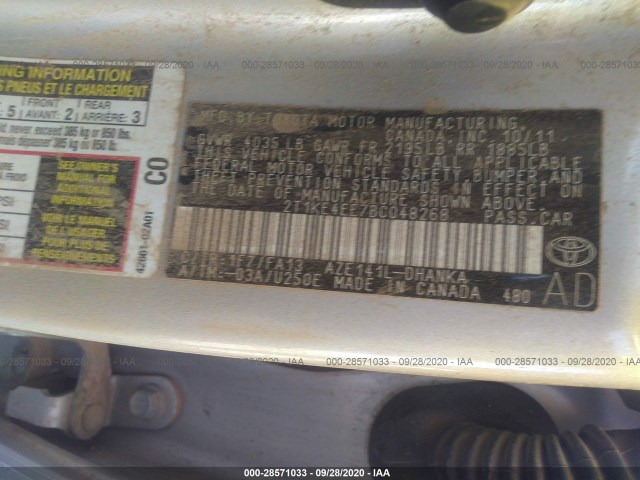 Photo 8 VIN: 2T1KE4EE7BC048268 - TOYOTA MATRIX 