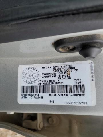 Photo 11 VIN: 2T1KR32E23C700301 - TOYOTA MATRIX 