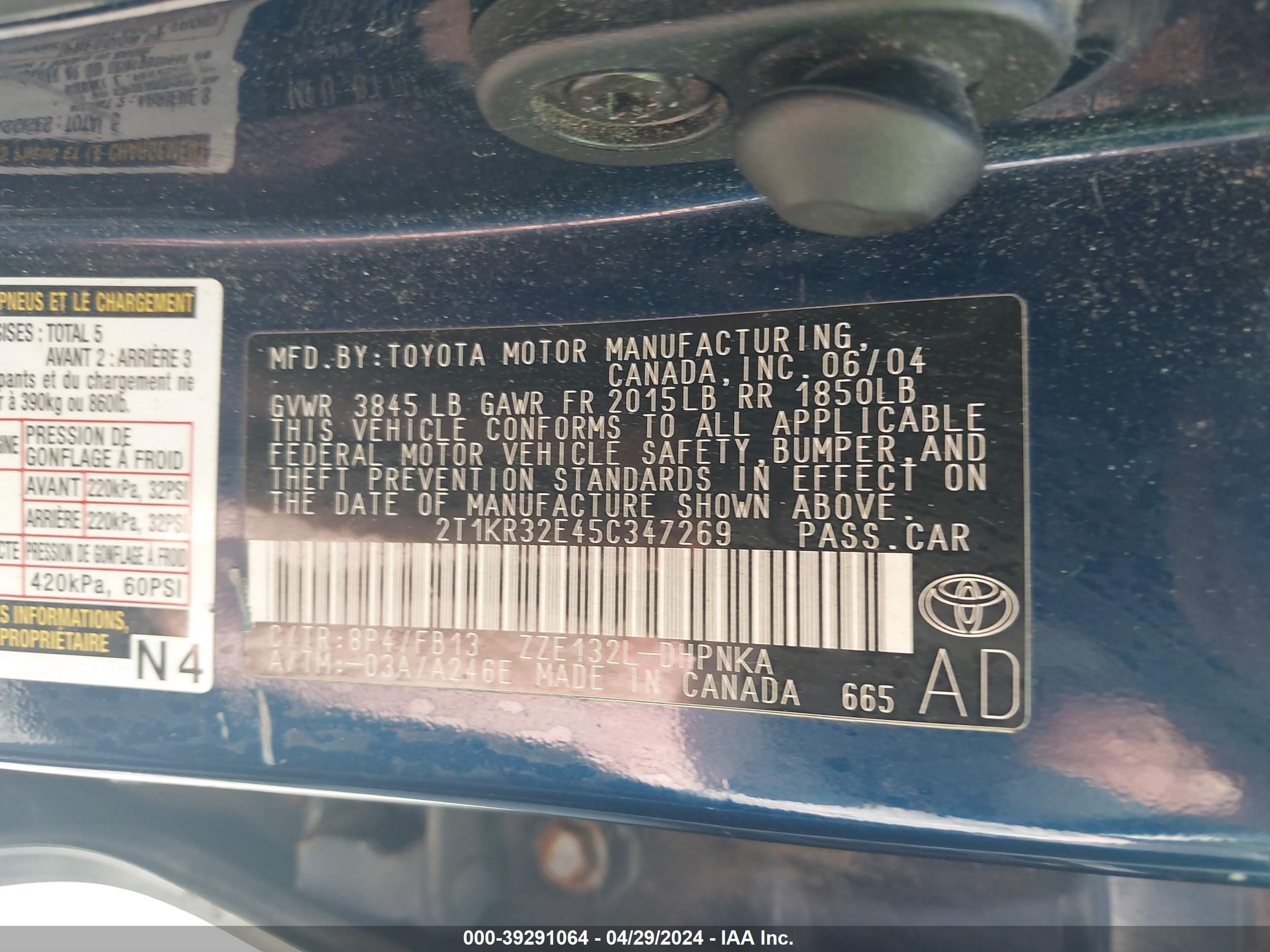 Photo 8 VIN: 2T1KR32E45C347269 - TOYOTA MATRIX 