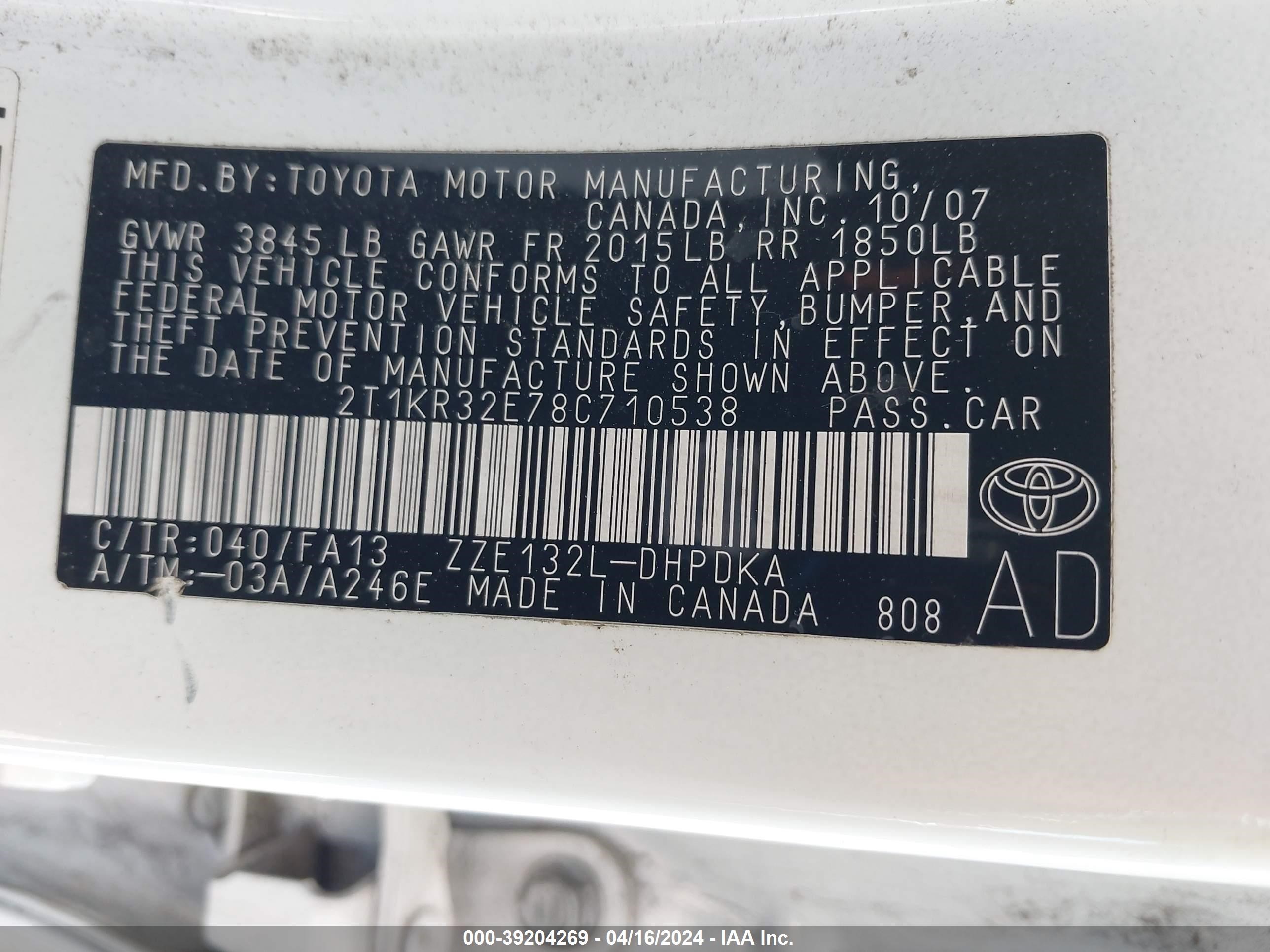 Photo 8 VIN: 2T1KR32E78C710538 - TOYOTA MATRIX 