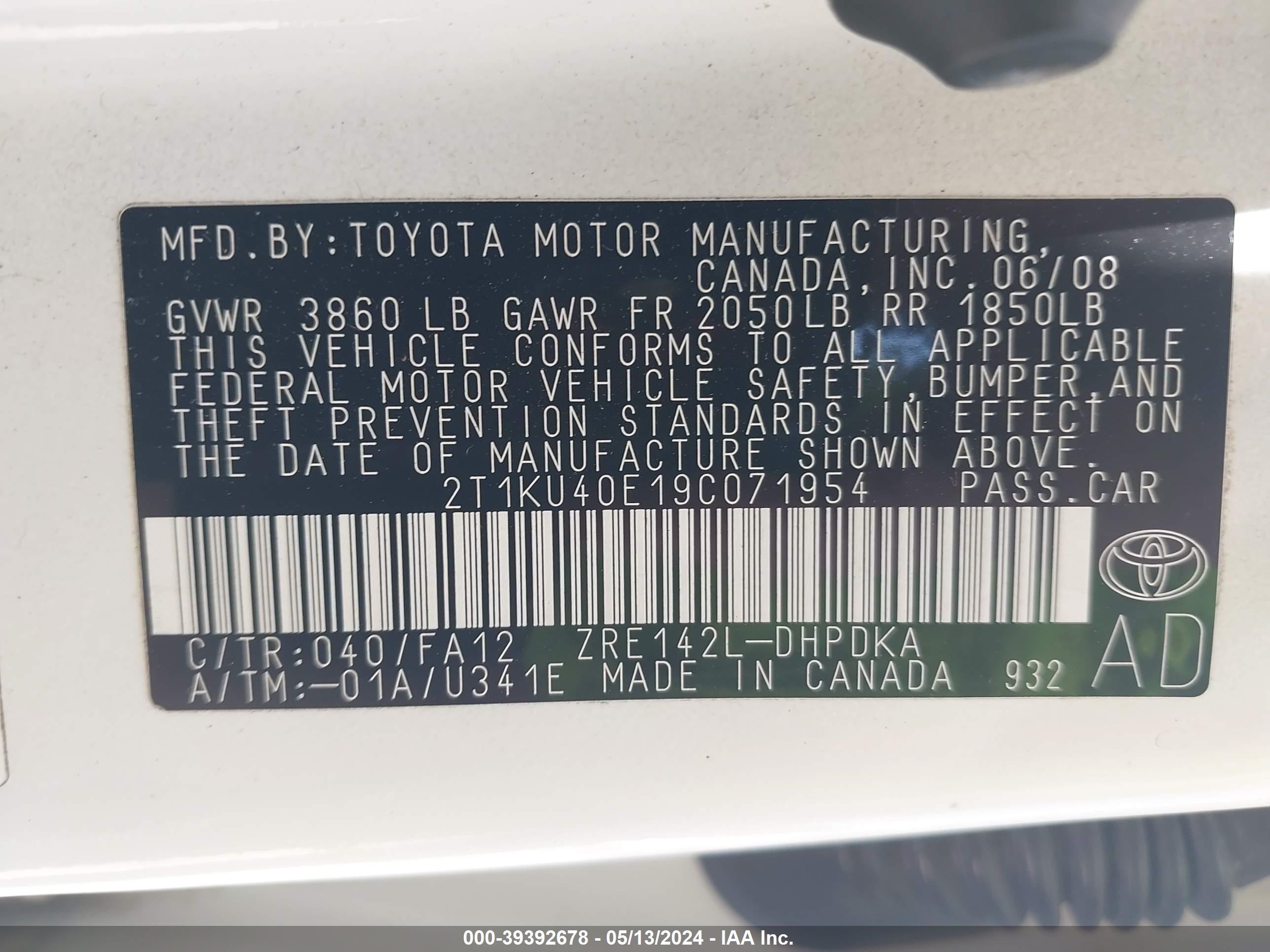 Photo 8 VIN: 2T1KU40E19C071954 - TOYOTA MATRIX 