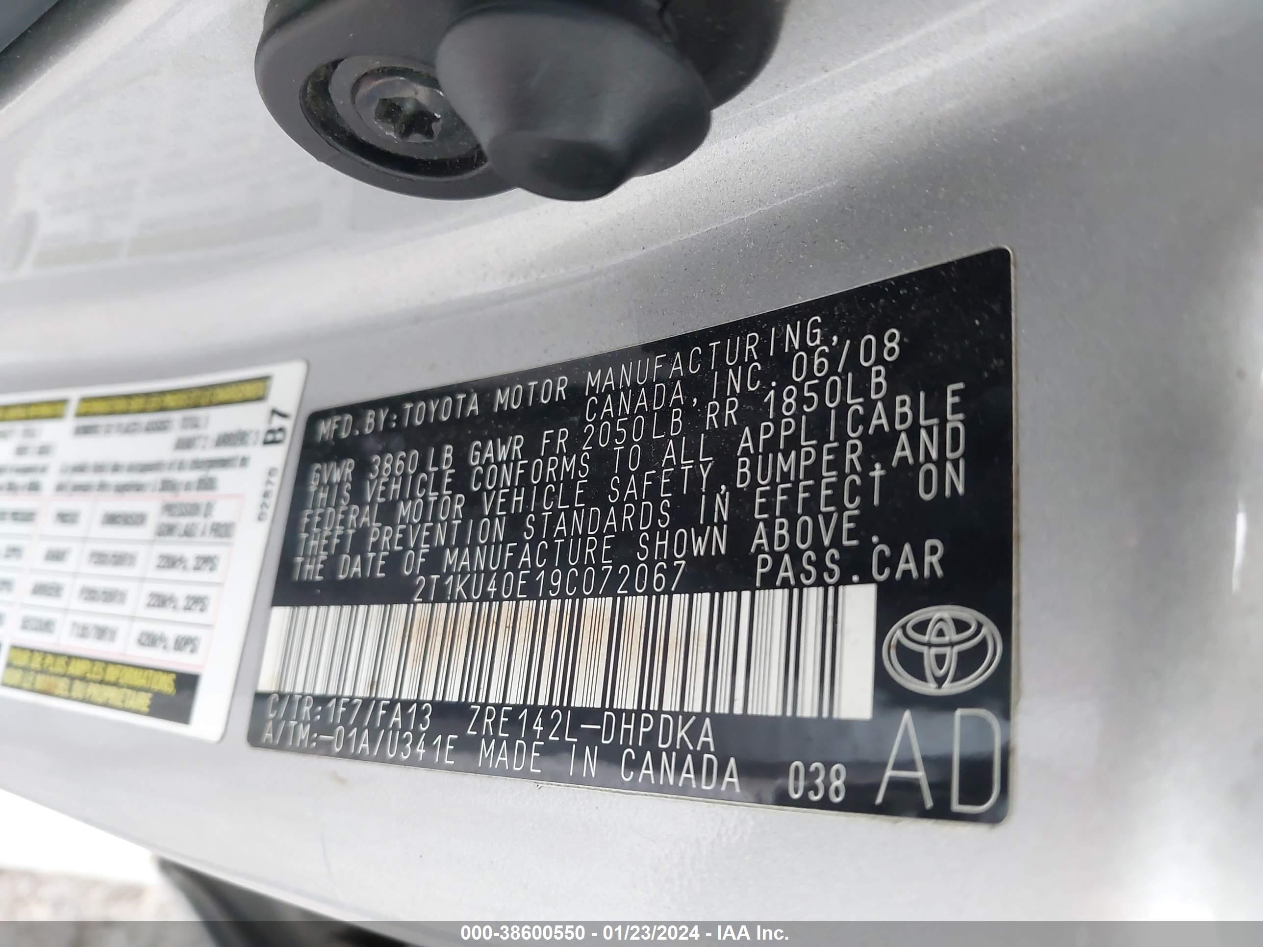 Photo 8 VIN: 2T1KU40E19C072067 - TOYOTA MATRIX 