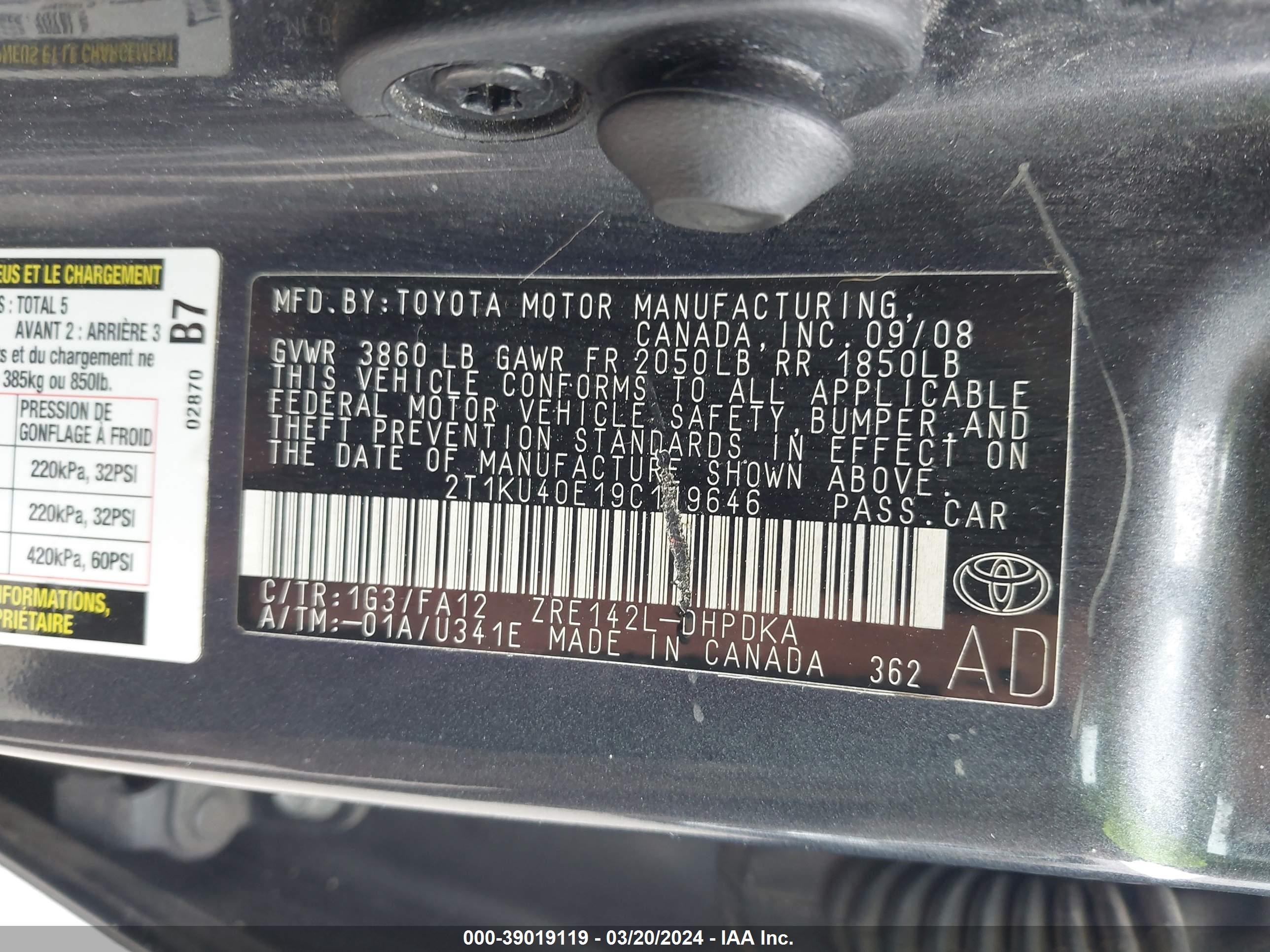 Photo 8 VIN: 2T1KU40E19C119646 - TOYOTA MATRIX 