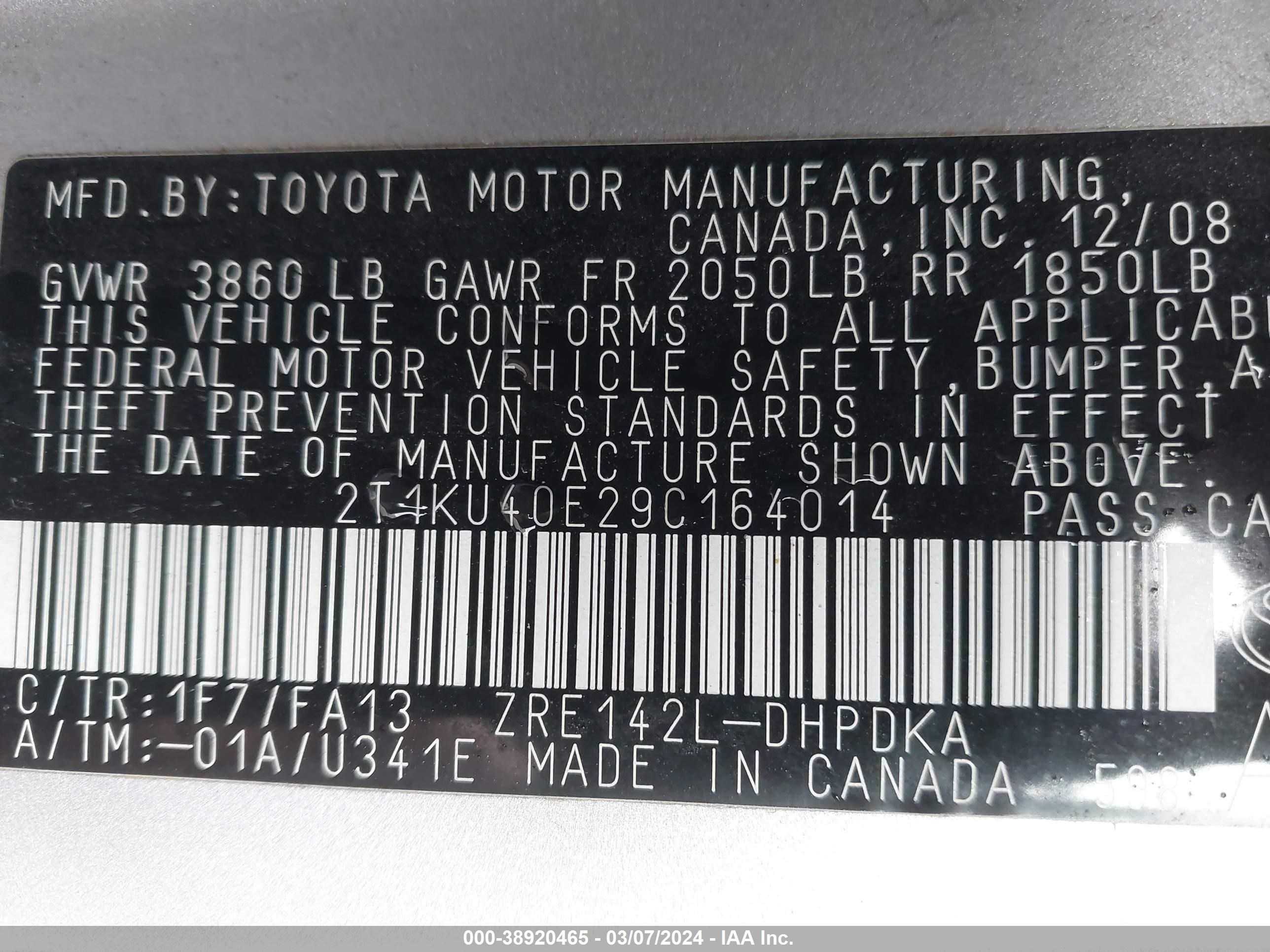 Photo 8 VIN: 2T1KU40E29C164014 - TOYOTA MATRIX 