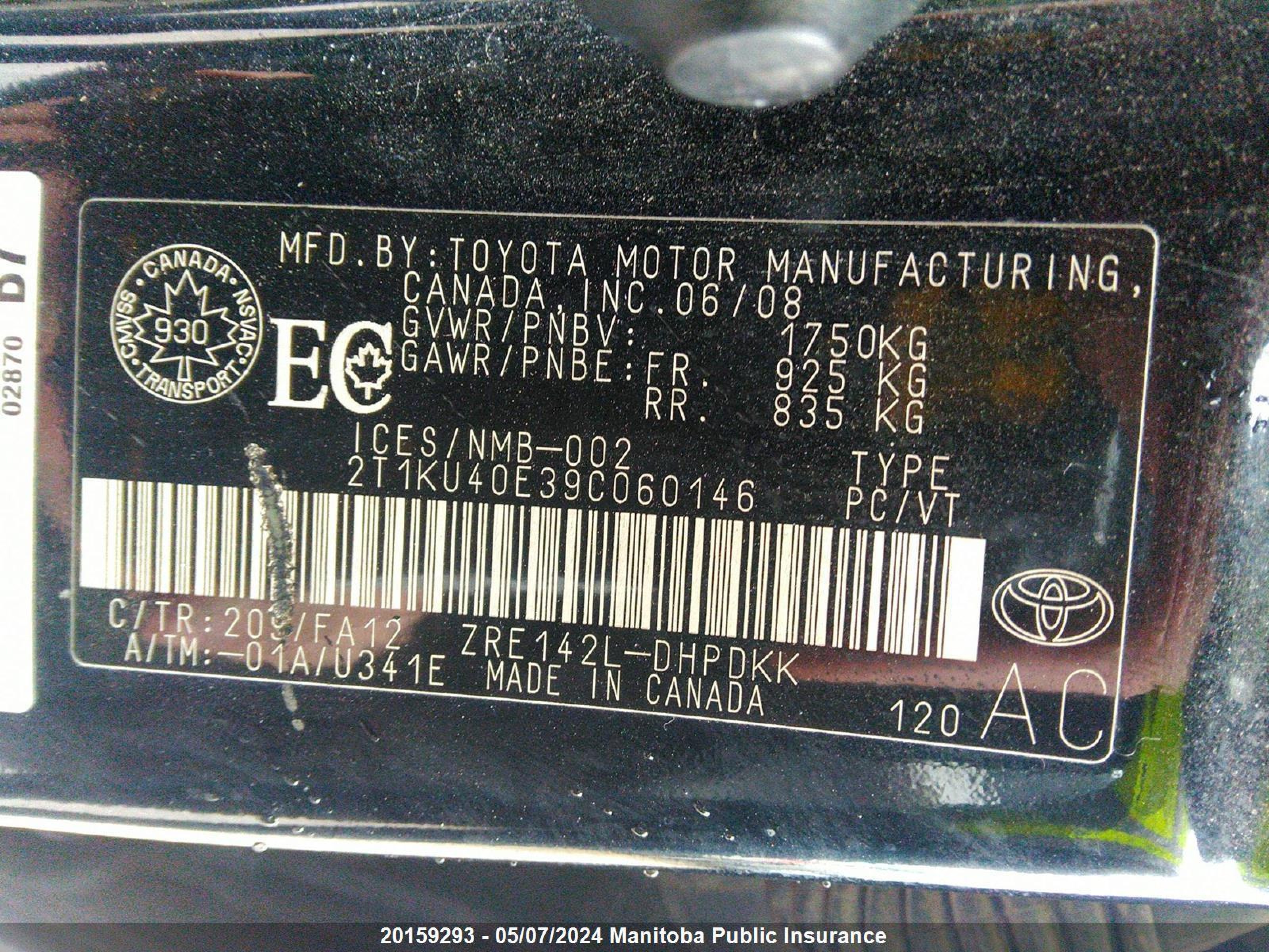 Photo 8 VIN: 2T1KU40E39C060146 - TOYOTA MATRIX 